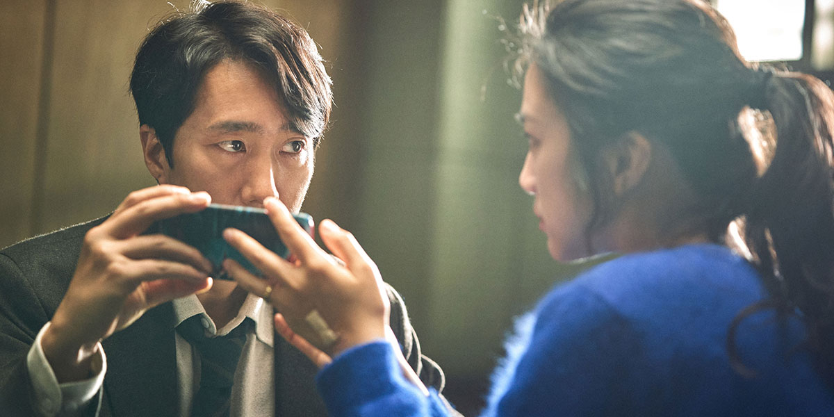 Park Hae-il as Detective Hae-jun in director Park Chan-wook’s “Decision to Leave.” Cr: Mubi